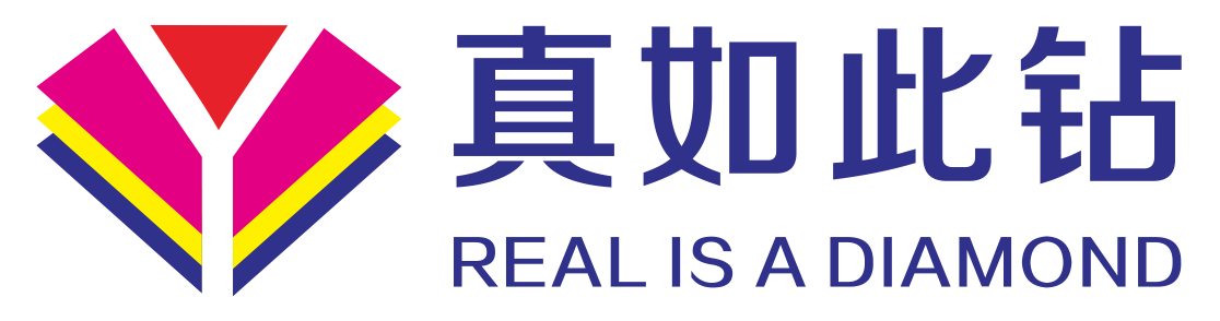 河南真如此钻珠宝有限公司